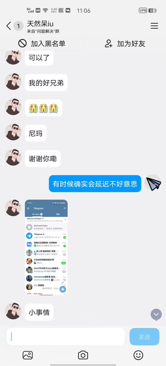 tradleys's tweet photo. 电报卸载了登不上、纸飞机一周SMS会员、Telegram验证码发不到手机、老号短信验证。原号还在，卡的是登录验证。+86 号收 TG 验证码经常不顺，页面才会出现会员费。老手机如果还有 Telegram，开全局代理等推送码，进不去加 🐧群：572878320 https://t.co/8J8ldu69WW