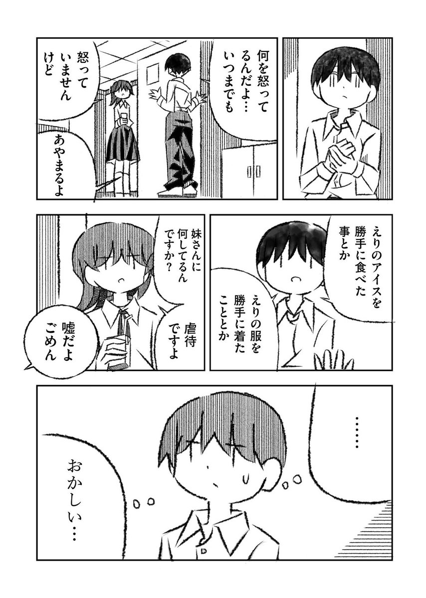 kiroku0000's tweet photo. 児玉まりあ文学集成更新したのでよろしくお願いします
https://t.co/uygRJBeiTK https://t.co/9bLcBj5io4