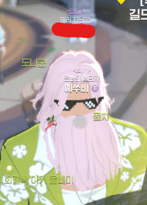 dolpyul2's tweet photo. 앞에 있는 사람 핫 할아버지길래
와 핫하다 근데 저런 수염이 있었나? 하고 고민했는데
내 부캐 머리카락이었음; https://t.co/rUhG1Q7sPe
