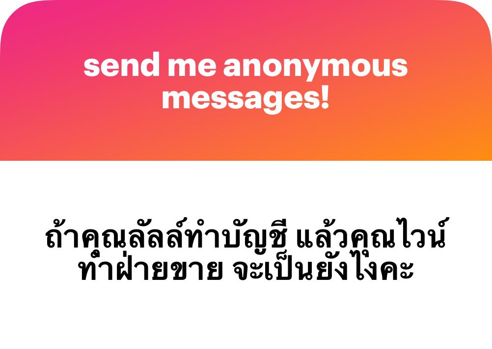 SLeopard27's tweet photo. สงสารทั้งคู่เลย คุณลัลล์จะเมาตัวเลข แถมน้ำลายบูด ส่วนคุณไวน์อาจจะปิดยอดขายไม่ได้เพราะเผลอด่าลูกค้าที่ทำเอกสารไม่เรียบร้อย เอาเป็นว่าให้ทำเหมือนเดิมแหละค่ะ โลกจะได้สงบสุข https://t.co/1bMfUg2n8t