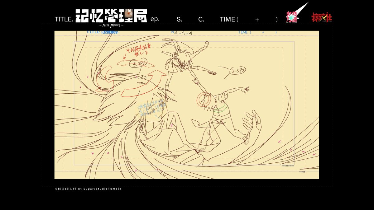 ricecake_Liang's tweet photo. op监修存档1
#FalseMemory https://t.co/CEh58fvE3b