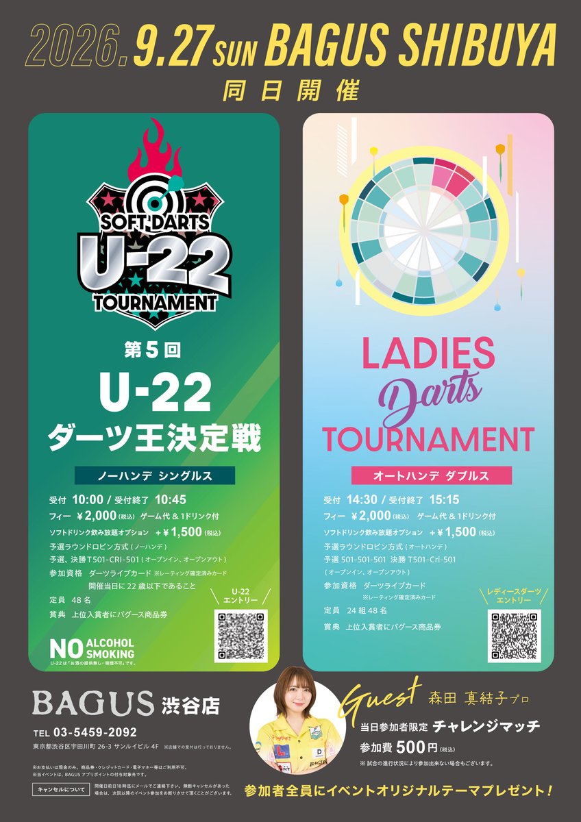 バグース (@Bagus99com) / Posts / X