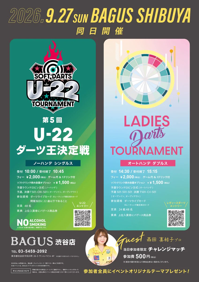 バグース (@Bagus99com) / X