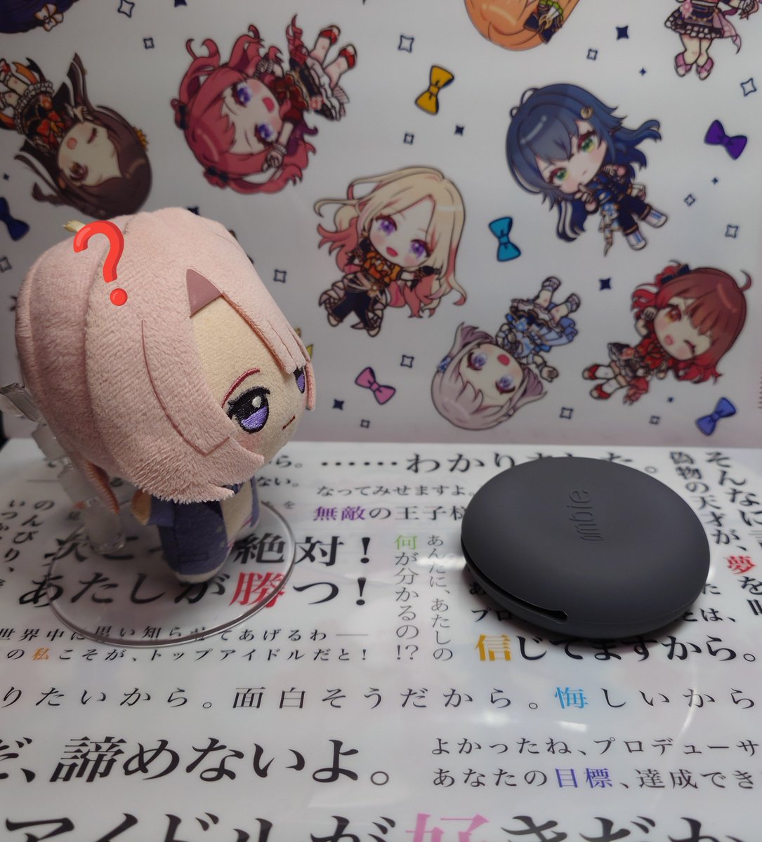 MO_NUI3's tweet photo. 抵抗する間もなく謎の生物？にかじりつかれてしまった麻央ぬい https://t.co/li8aBsoQUa
