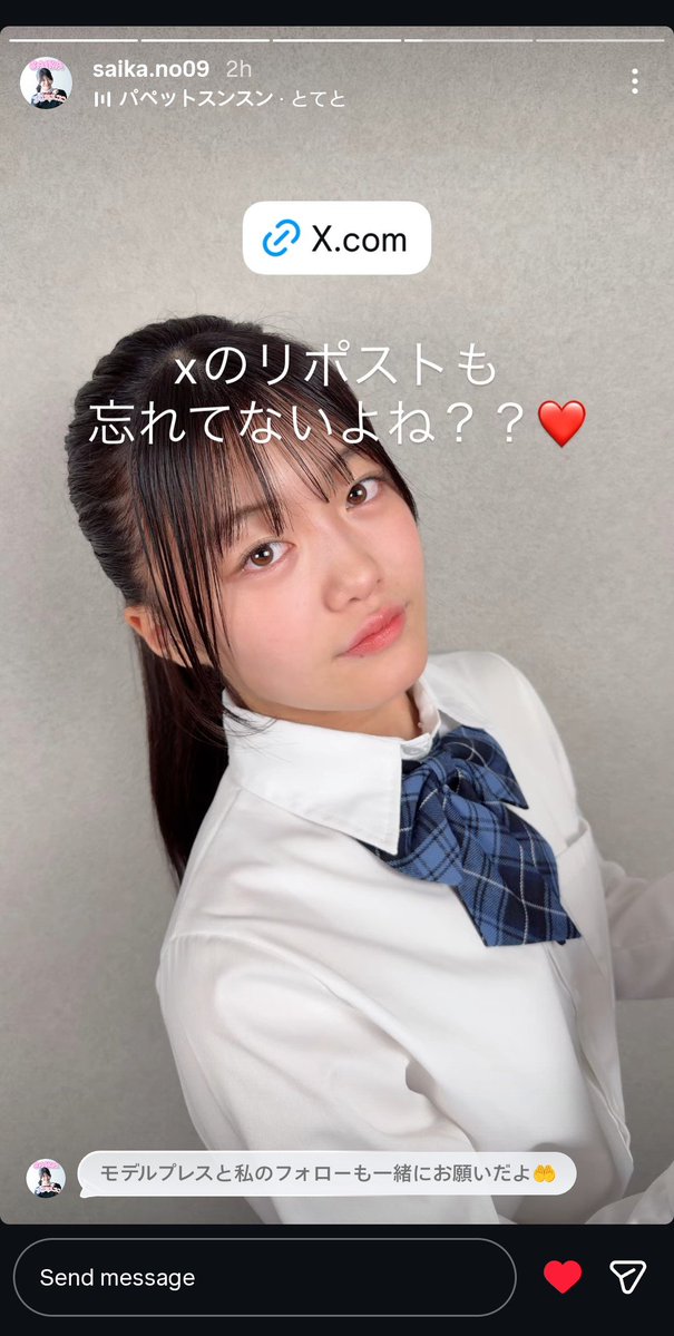 Johnilxq's tweet photo. #JCミスコン に挑戦中！中学2年生のさいかちゃんです！！
めっちゃかわいいよね！？
📣みんなで応援しましょーー！📣

@saika_09
https://t.co/JRHCdQzIDO https://t.co/aXcTHp72CO