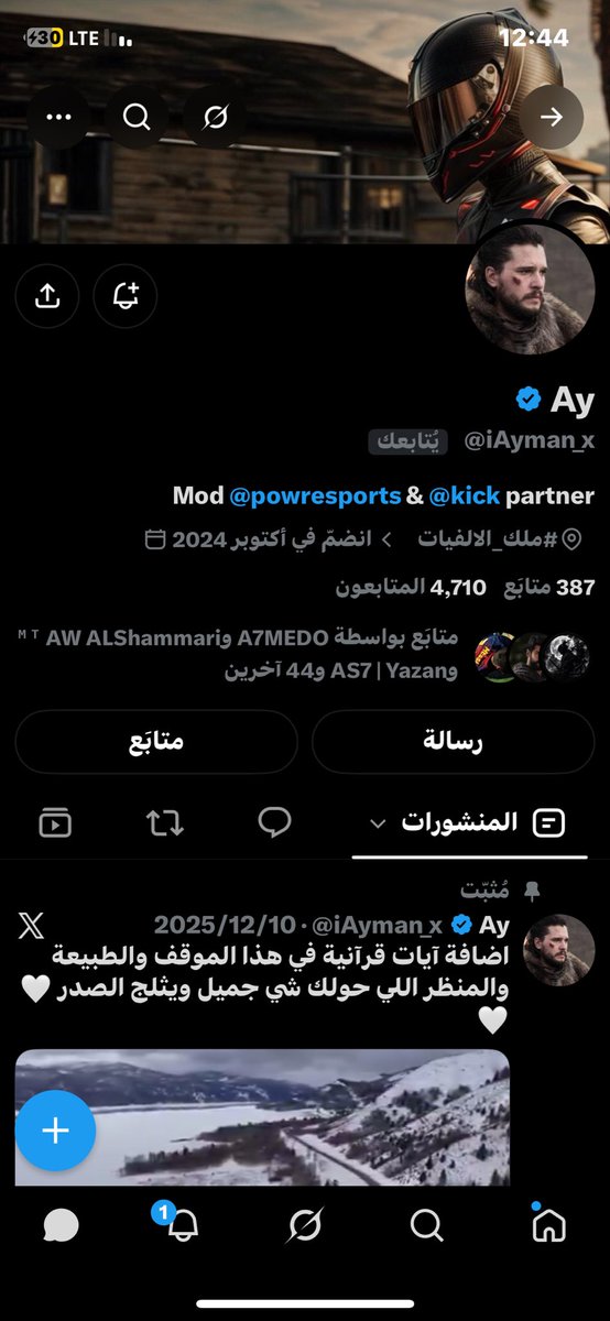 drak1ola's tweet photo. ملك الالفيات شخصيااا ارحببب منور https://t.co/aGJWKbTvso