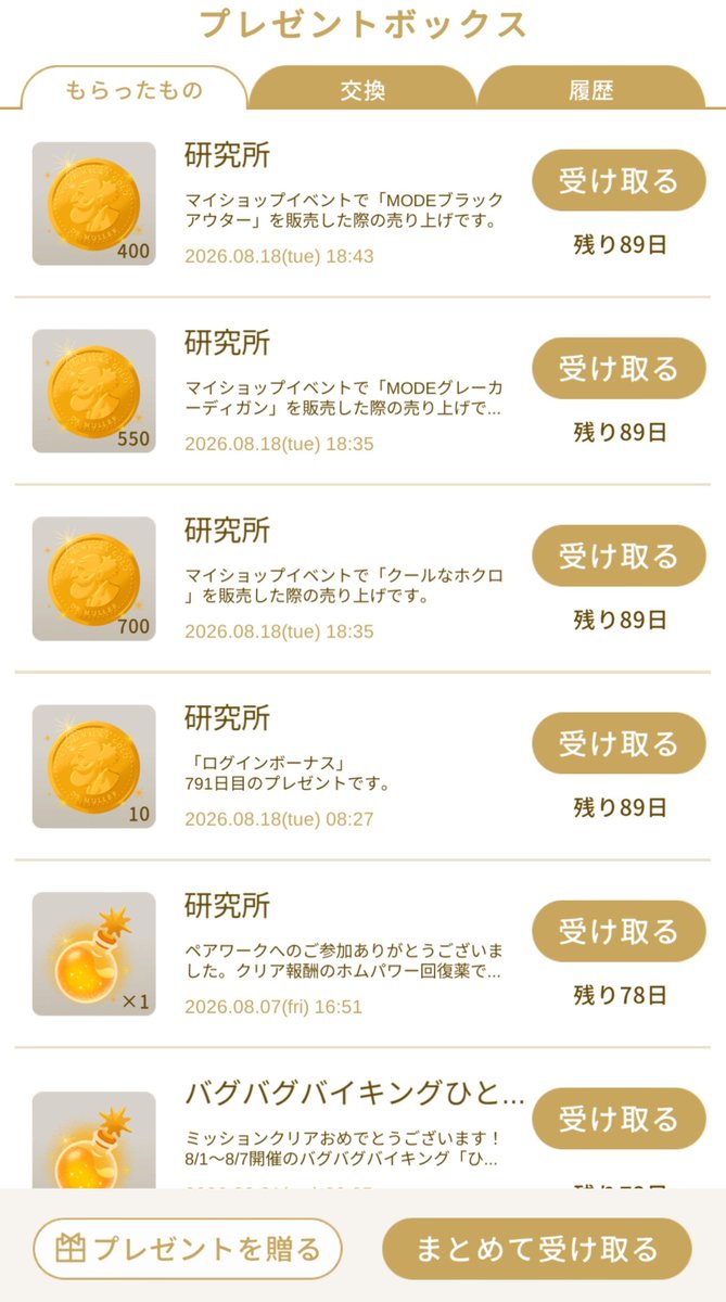 Rice_lovly's tweet photo. ちょっと一気に売れすぎて脳汁出ちゃった⸜(ᐢᗜᐢ˶)⸝ https://t.co/iGgnivNglh