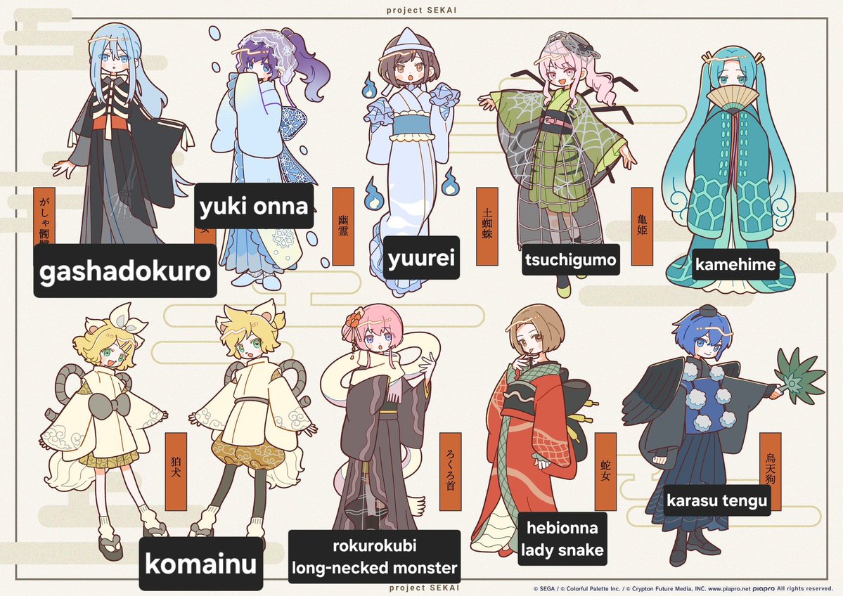 pomepomepururin's tweet photo. quickly translated which yokai is each character with a life on a line https://t.co/m7Y5zk3rBx
