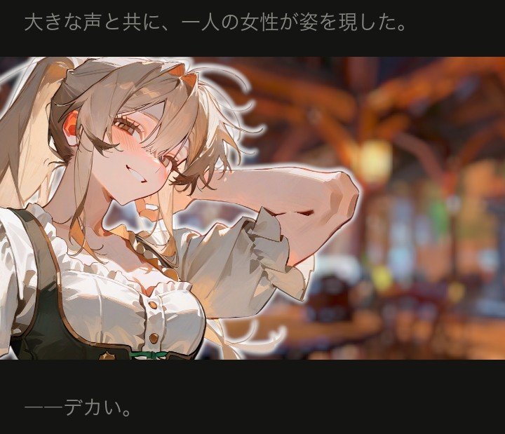 ritoe_norne's tweet photo. @memamemamekiti ちちデカアピールかと思ったら背がデカいだけだった。 https://t.co/4i5occIh8G