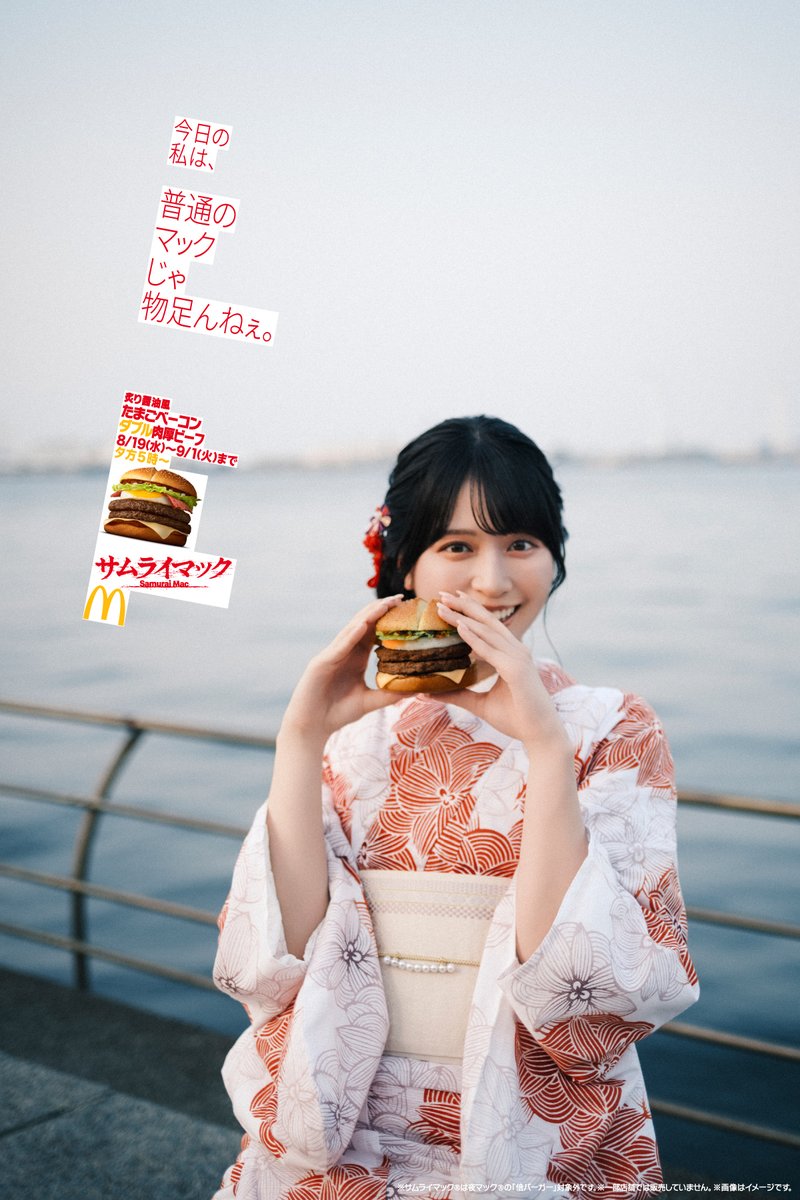 McDonaldsJapan's tweet photo. 出演：佐々木舞香 (＝LOVE)

肉厚ビーフが2枚入って、さらにたまごもベーコンも入ったサムライマック®のたまごダブル、本日8/19(水)販売開始！
期間限定・夕方5時からです https://t.co/UGA0nNi9Yo