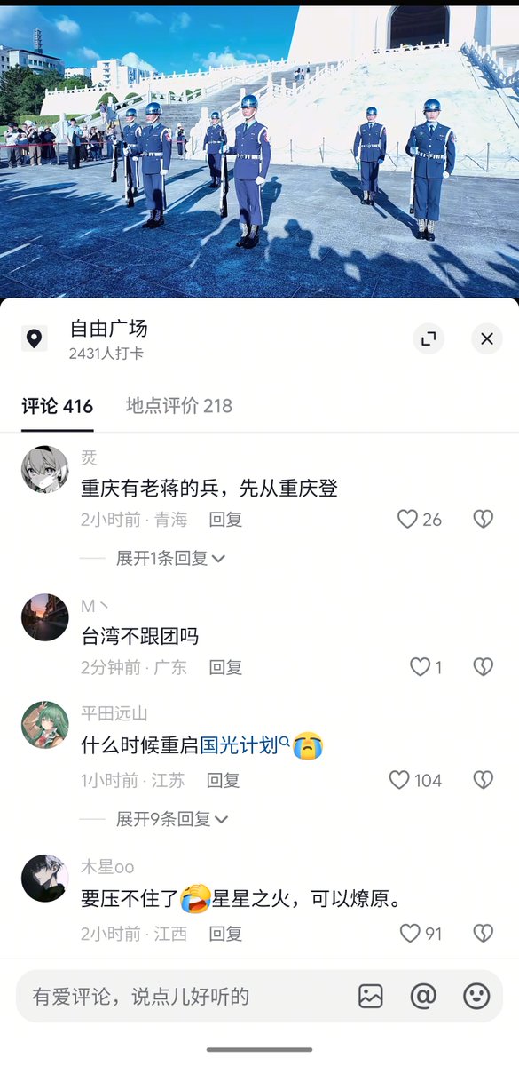 Pc3bW's tweet photo. 就一个男女互泼水抓男没抓女，后面变成变成要组织学生运动，反抗军警不公执法，释放被抓男生了

现在甚至还有要联系台湾军队，里应外合，启动���光计划，组织革命，推翻中国共产党的

终于知道为什么只有全女酒馆，不允许全男酒馆了，太狠了，女人聚集起来是打女权，男人聚集不是打男权，而是打响革命 https://t.co/H9ixsjYHel