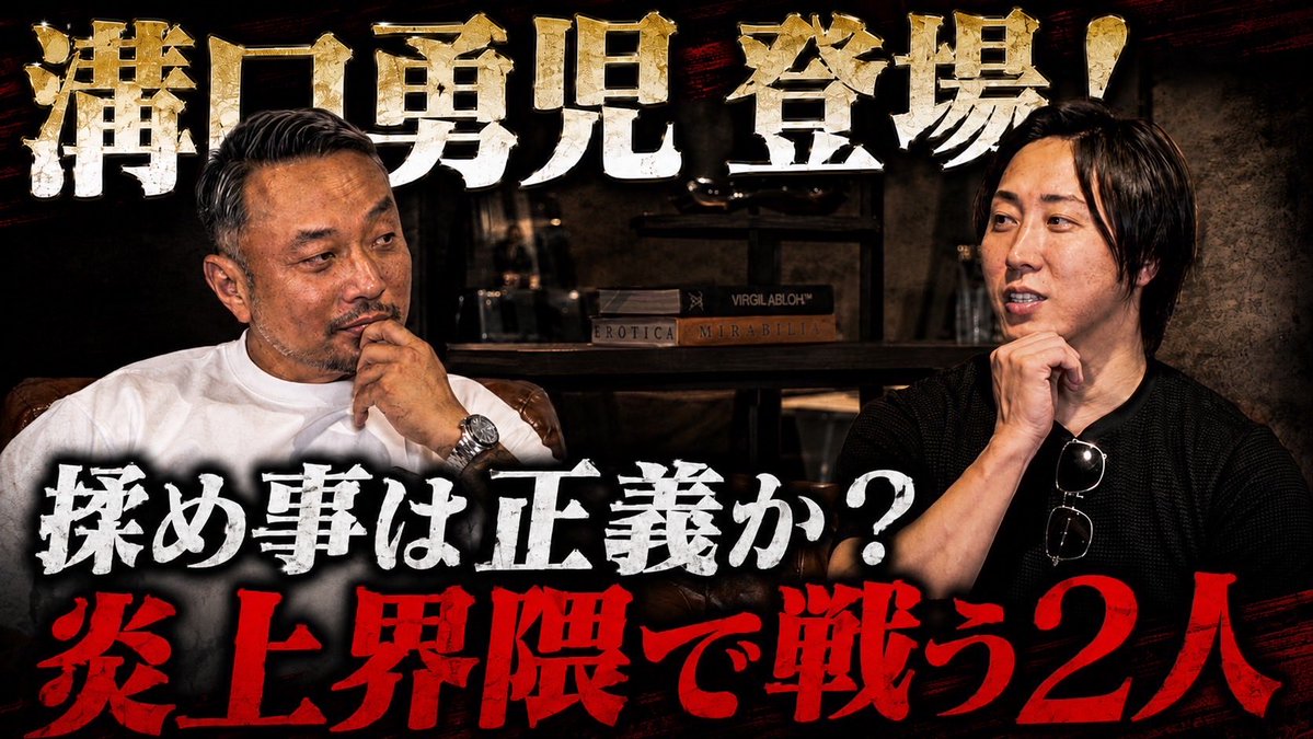 Y_T_official's tweet photo. 彼との出会いの真相も話してるよ笑
https://t.co/pFi5i03VoR https://t.co/RXqyiJUH12