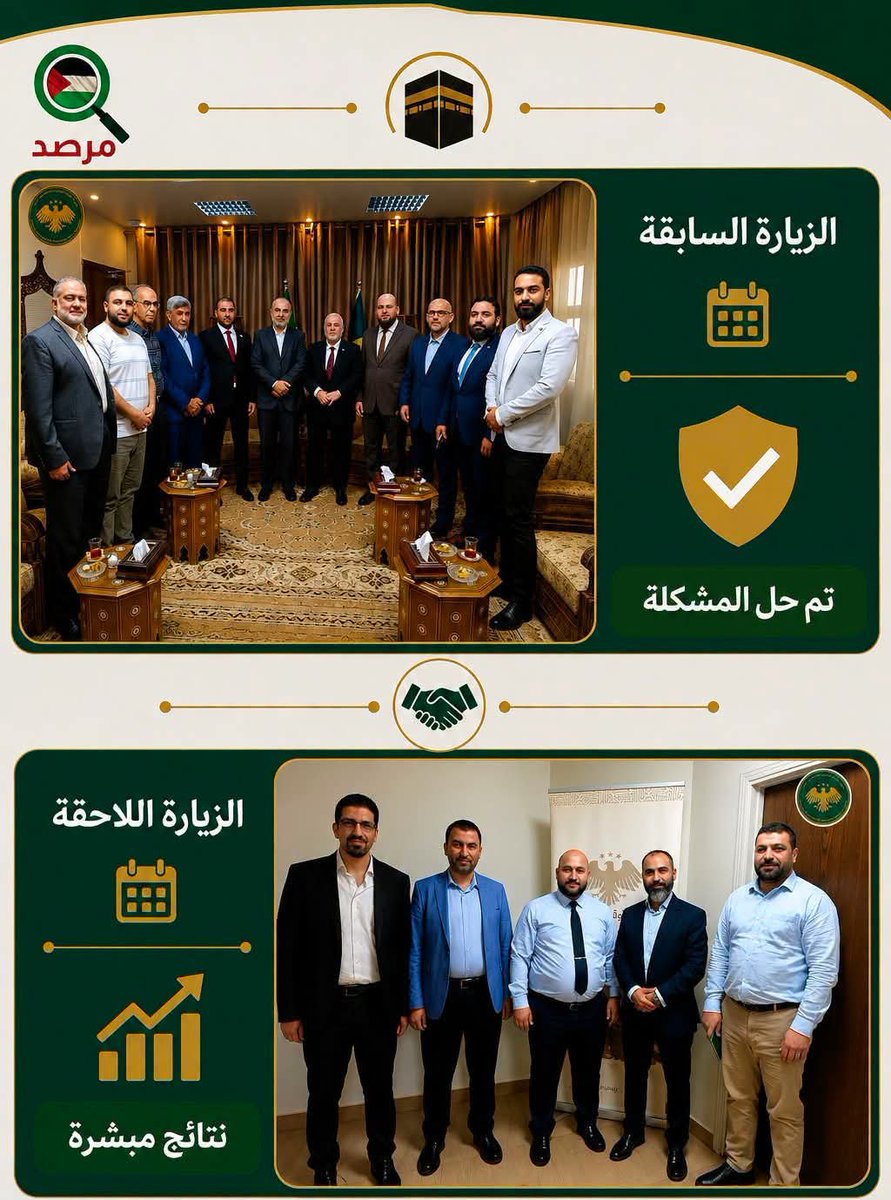 PSObservatory's tweet photo. متابعة رقابية | حج الفلسطيني السوري: من «حُلّت الإشكالية» إلى «نتائج مبشرة».. ما الذي حُلّ فعلياً؟

نرحب بأي تحرك رسمي من شأنه تمكين الفلسطينيين السوريين من أداء فريضة الحج، ونأمل أن تفضي الزيارة التي أجراها وفد الهيئة العامة للاجئين الفلسطينيين العرب إلى إدارة الحج والعمرة إلى حل نهائي وواضح لهذا الملف.

لكن من واجبنا الرقابي أن نضع أمام الناس تسلسل الوقائع:

في 26 نيسان/أبريل 2026 أعلنت الهيئة، عقب لقائها وزير الأوقاف، أنه تم:

«التوصل إلى حل إشكالية استثناء فلسطينيي سوريا من إدراجهم ضمن قوائم الحج والعمرة»

وأكدت أنه:

«لن تكون هناك أي إشكالات في موسم الحج للعام القادم».

لاحقاً، صدرت شروط التسجيل لموسم حج 1448هـ / 2027م متضمنة شرط أن يكون المتقدم حاملاً للجنسية السورية، ما أعاد التساؤل حول وضع الفلسطيني السوري حامل وثيقة السفر.

وعلى إثر ذلك، أثارت مبادرة فلسطينيي سورية للرقابة الشعبية – مرصد القضية، وتقدمت بمذكرة تضمنت مقترحات عملية لمعالجتها قبل انتهاء المهل.

واليوم، 17 آب/أغسطس 2026، تعلن الهيئة عن لقاء جديد مع إدارة الحج والعمرة لبحث «آليات تيسير وتسهيل الإجراءات»، وأن اللقاء أسفر عن «نتائج إيجابية ومبشرة»، مع الاتفاق على مواصلة التنسيق و«تذليل الصعوبات ومعالجة أي إشكاليات قد تطرأ».

وهنا نسأل، بعيداً عن السجال:

ما الذي حُلّ في نيسان، وما الذي لا يزال قيد المعالجة في آب؟

والأهم:

هل أصبح الفلسطيني السوري حامل وثيقة السفر مشمولاً فعلياً بالتسجيل لموسم حج 1448هـ / 2027م؟

إذا كانت الإجابة نعم، فإن المطلوب إعلان ذلك رسمياً، مع توضيح:

• آلية التسجيل.
• الوثائق المعتمدة.
• الجهة التي تستقبل الطلبات.
• المواعيد والمهل المحددة.
• وضع حاملي وثائق السفر الفلسطينية الصادرة في سوريا بصورة صريحة.

نحن لا نقلل من أهمية التحرك الأخير، بل نرحب به، لكن عبارة «نتائج مبشرة» لا تكفي لمن ينتظر معرفة ما إذا كان يستطيع التسجيل للحج أم لا.

الملف يحتاج إلى قرار وإجراء واضحين، لا إلى تطمينات قابلة للتأويل.

وسنكون أول من يرحب ويشكر كل جهة تسهم في الوصول إلى حل فعلي، كما سنواصل متابعة القضية حتى تتضح النتيجة أمام الناس.

مبادرة فلسطينيي سورية للرقابة الشعبية – مرصد

#مرصد | #الرقابة_الشعبية_مسؤولية_وحق
#الفلسطيني_السوري #فلسطينيو_سوريا #الحج #حج_1448...