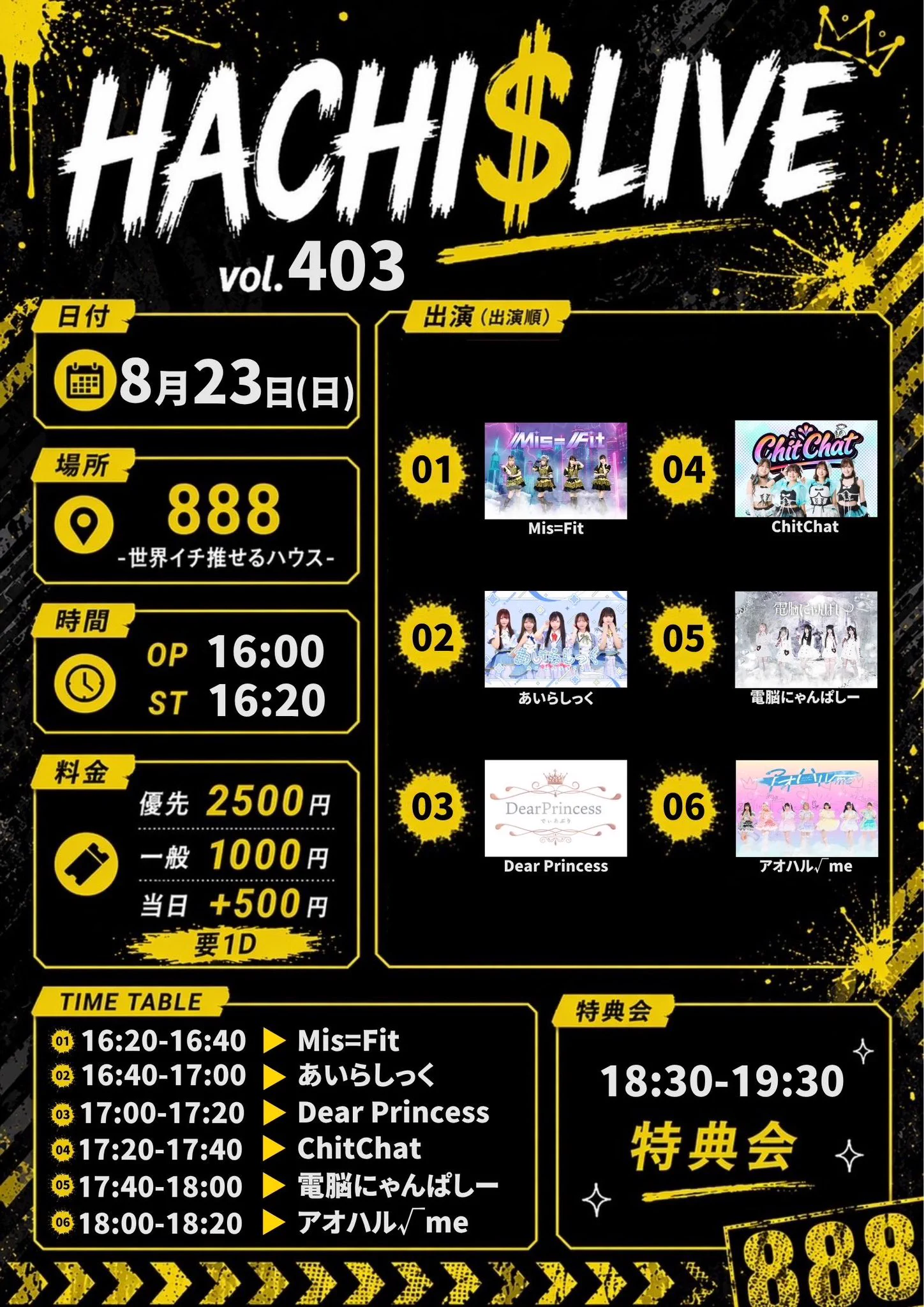 電脳にゃんぱしー👾【Official】 on X: 