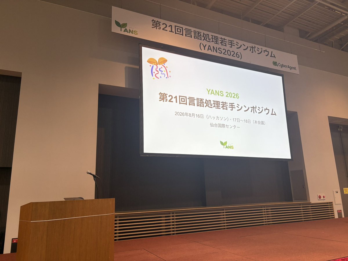 yans_official's tweet photo. #YANS2026 これにて閉幕です！
参加者，スポンサーの皆様，本当にありがとうございました．
お楽しみいただけたでしょうか？

次は3月のYANS懇@福岡 でお会いしましょう🌱 https://t.co/8Ug8jf6c0q