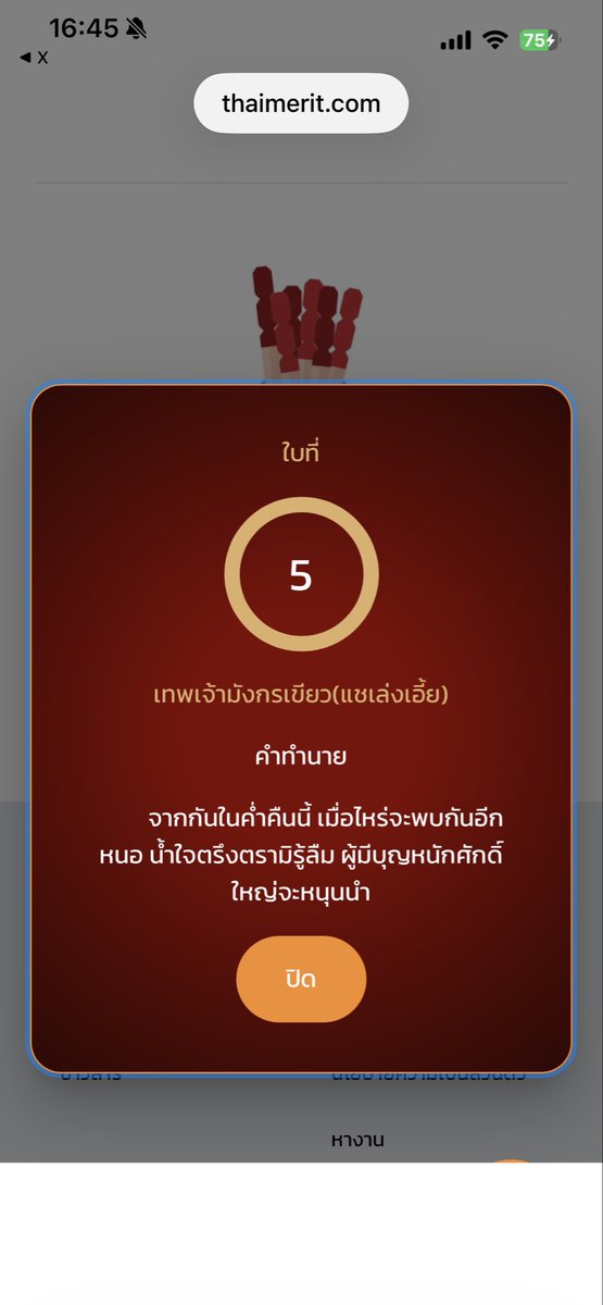 PlengPopOnline's tweet photo. @eaemdowtarott กำลังจะเดินทางไป ตปท ถือว่าแม่นใช่มั้ยยย https://t.co/iUsAoq3irm