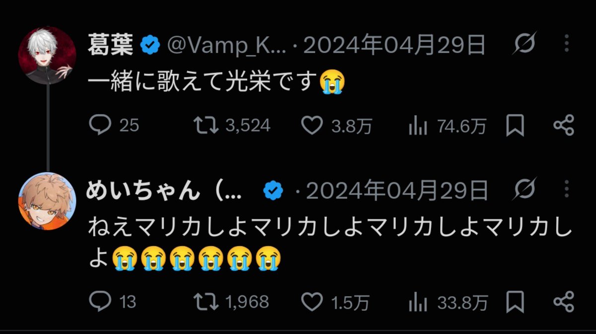 N3561662836438's tweet photo. 私はもっと彼らの絡みをみたいし、広まってほしいと思ってる。

#葛葉 #めいちゃん https://t.co/1akQG7VdYc