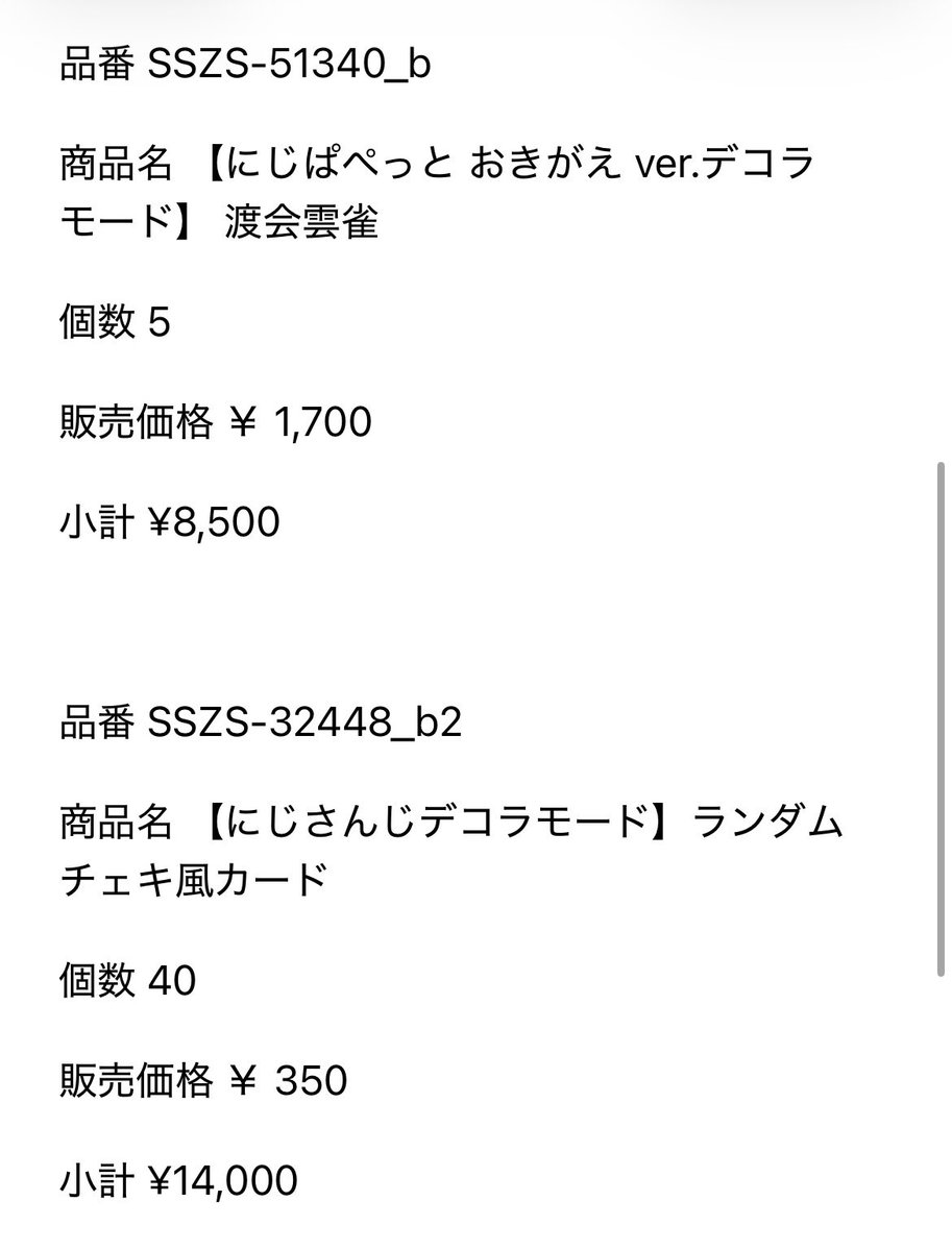 hk_aruru's tweet photo. ノリだけでデコラ追加ദ്ദി^._.^)
楽しみだな^^ https://t.co/69Xx3wQ095