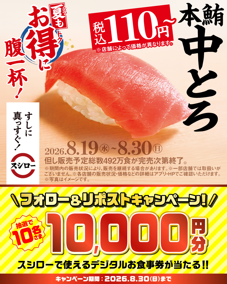 akindosushiroco tweet picture