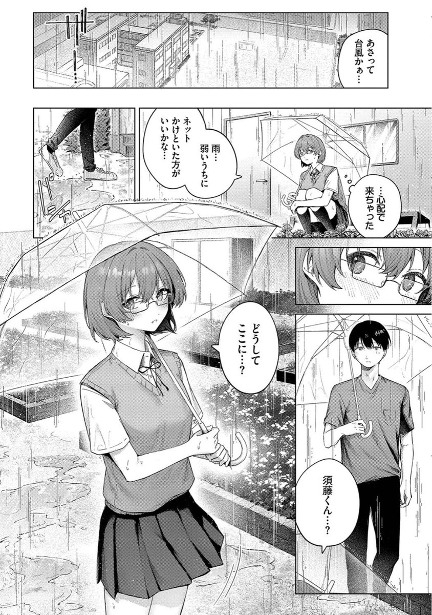 masa_18ma's tweet photo. 君のことが気になったから https://t.co/NguyLQf8Sq