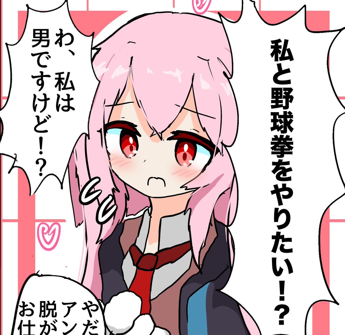 offtoon_orimi's tweet photo. このあとめちゃくちゃ脱がされるwip https://t.co/gJktfwGX3P