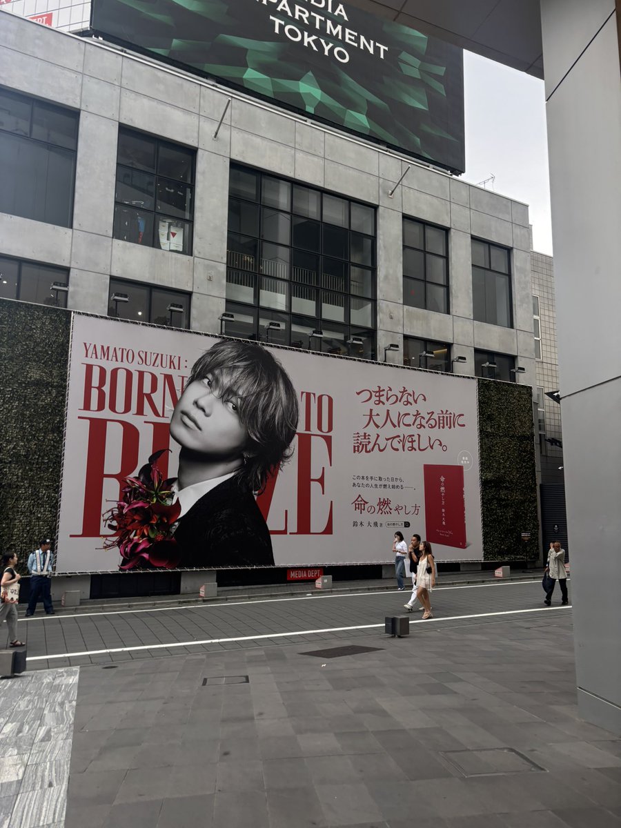 com_hyuchin's tweet photo. 念願✨️いのもや祭~❤️‍🔥

無料スペースだけでも圧巻だった❤️‍🔥けど、人生で1度だけでいいから￥2000払って個展は見るべきとも思��た🧐
色んな人の投稿見てて行けばよかった~って思ったよーっ🥹

 #いのもや祭
 #命の燃やし方
 #命の燃やし方祭
 #コムドットやまと
@comyamato0515 https://t.co/CcrdXScAbC