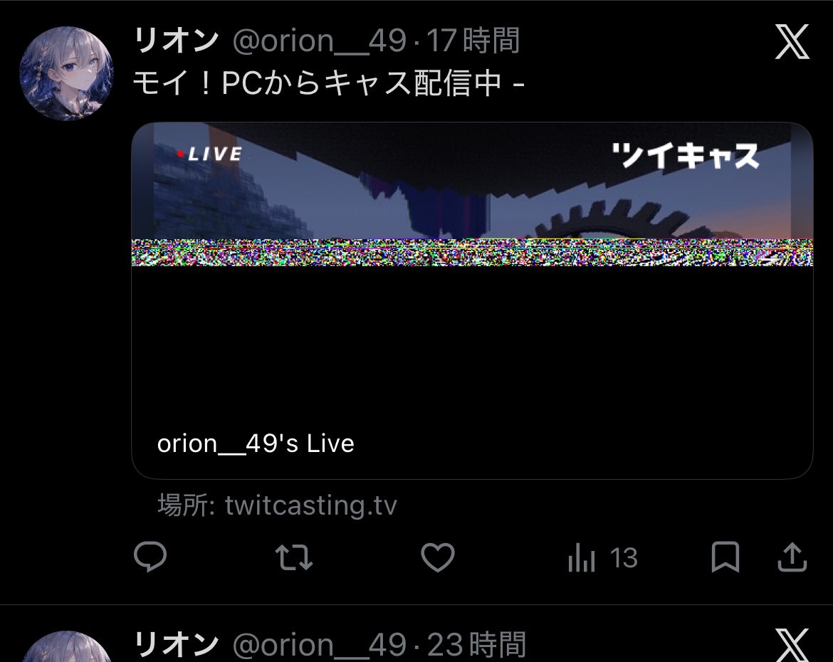 orion__49's tweet photo. こわぁ……
何がどうなってそうなった？？ https://t.co/KkSJC3vJT8