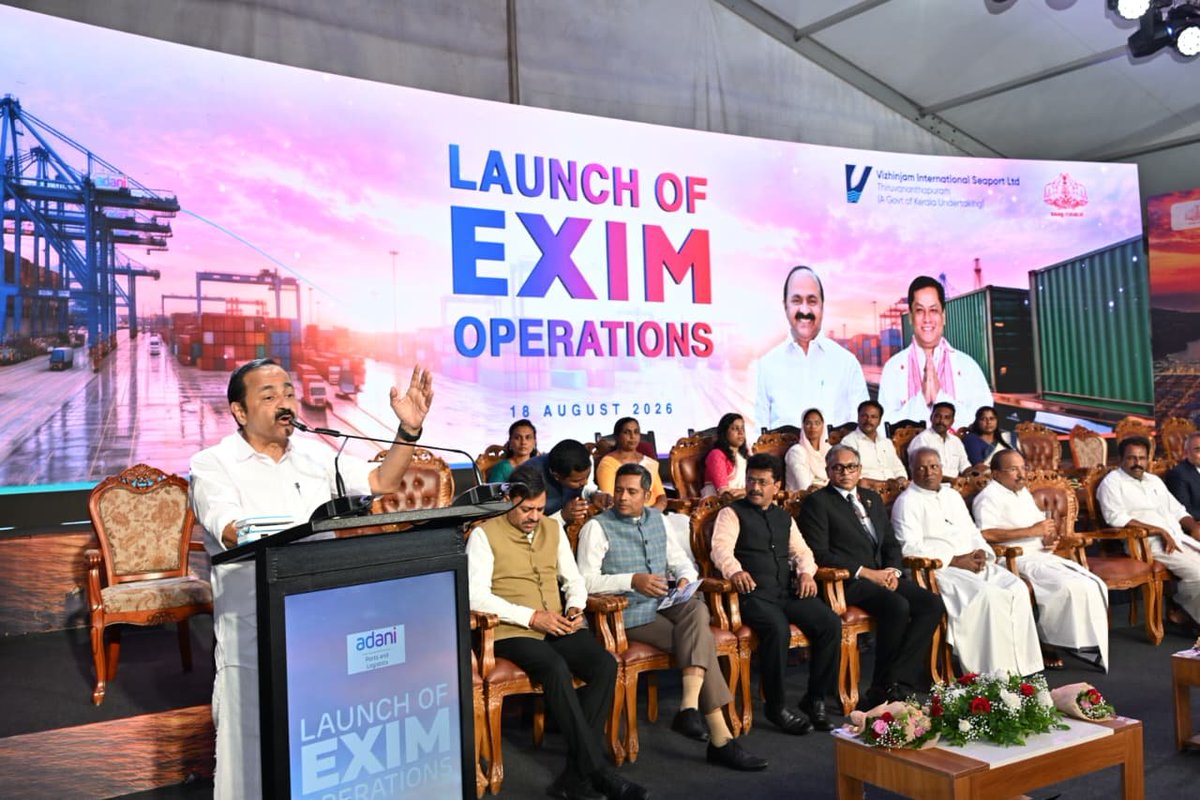 iprdkerala's tweet photo. Chief Minister V.D. Satheesan inaugurates full-scale EXIM operations at Vizhinjam International Seaport and flags off the first EXIM container, heralding a new era for Kerala’s global trade 

#Vizhinjamport  #VDSatheesan #Keralagovernment https://t.co/RFaoPYK7oP
