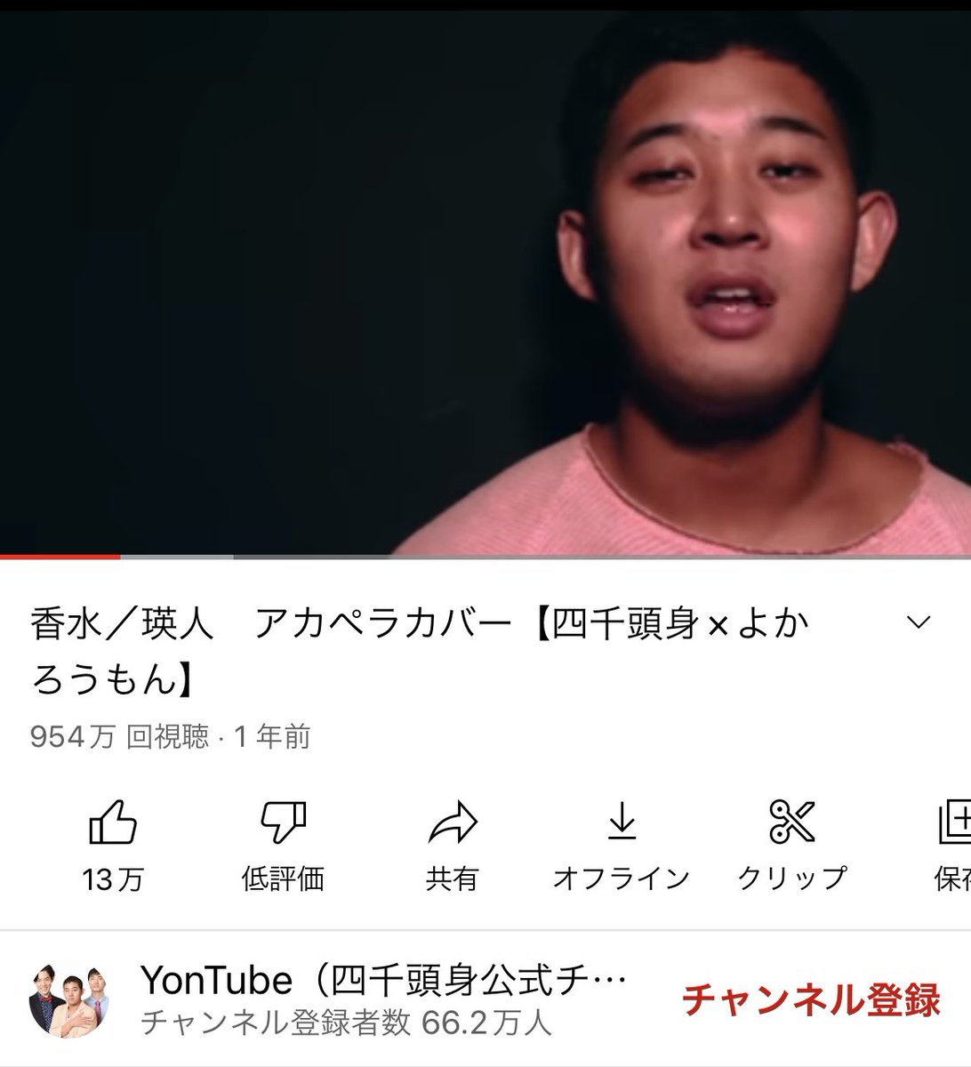 YTMGS's tweet photo. 四千頭身 https://t.co/Z87wkVpLOB