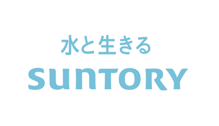 LionShukatsu's tweet photo. 【📌今出せる28卒インターン】

■サントリー

⏳️締切：8/30

・選考フロー：ES→オンライン面接
・本選考採用人数：例年200名前後
・インターン受入人数：各回30名程度
・優遇情報：インターン後即最終面接🔥
・30歳年収：約800万
・学歴情報：MARCH以下の内定実績多数あり

こちらインターン参加後に
最終面接直結型になっています！
MARCH以下からの内定実績も豊富かつ
採用枠は約170〜200名規模と狙い目企業です。
メーカー志望の方はぜひ参加してください。