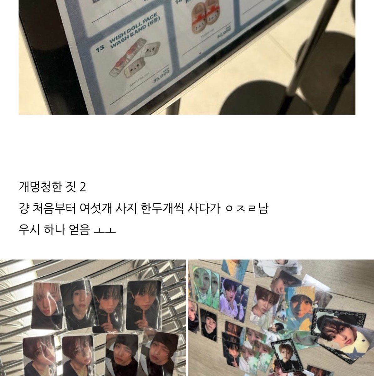 tknwnd's tweet photo. 나 덕질 블로그 시작했으니까 서이하자
아무도 없으면 진짜 서운해서 비계로 튈게

https://t.co/7gG7fQGgI2 https://t.co/zAVHxEXgI7