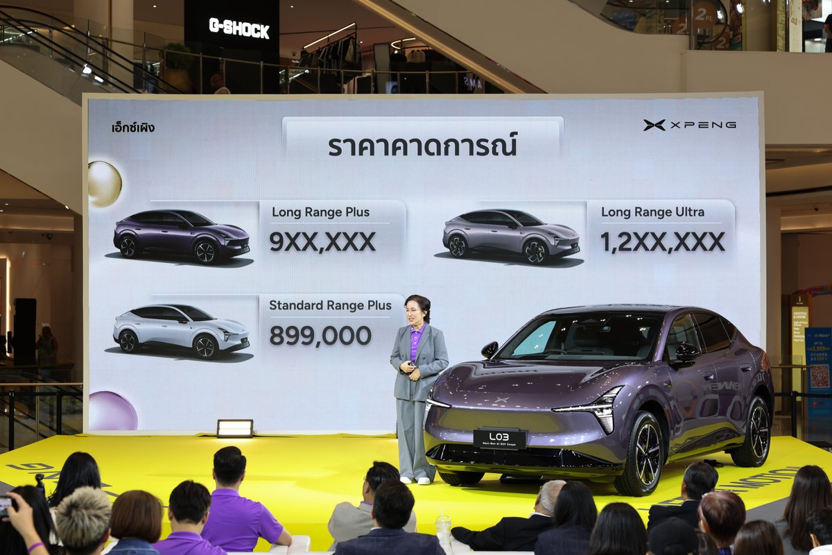 xpengthofficial's tweet photo. #THENEWXPENGL03 IS HERE! ⚡️ ขอบคุณทุกเสียงตอบรับ 
รถไฟฟ้า #BornIntelligent ที่เกิดมาเพื่อทุกคน

🔴 วันนี้ 17.30 น. Live สดกับ #PerthSanta
ที่ Facebook: XPENG Thailand

📍 DISCOVER NOW: https://t.co/5eUL9qlGec   
📅 18-23 AUG | Siam Paragon

#เพิร์ธแซนต้า #XPENG #XPENGThailand https://t.co/OxOYpzQOj5