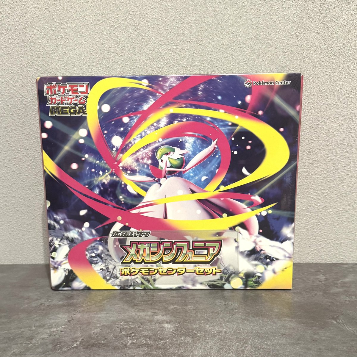musou_TCG's tweet photo. 🌻🎁真夏のプレゼント企画⑩🎁🌻

【メガシンフォニア・ポケセンセット】
【1個】を抽選で1名様にプレゼント

【応募方法】
☑️フォロー
👍いいね
♻️リポスト【引用リポストで追加チャンス】

近日中にまとめて発表します‼️
#トレカ無双
#プレゼント企画 https://t.co/t7nD3gtdEE