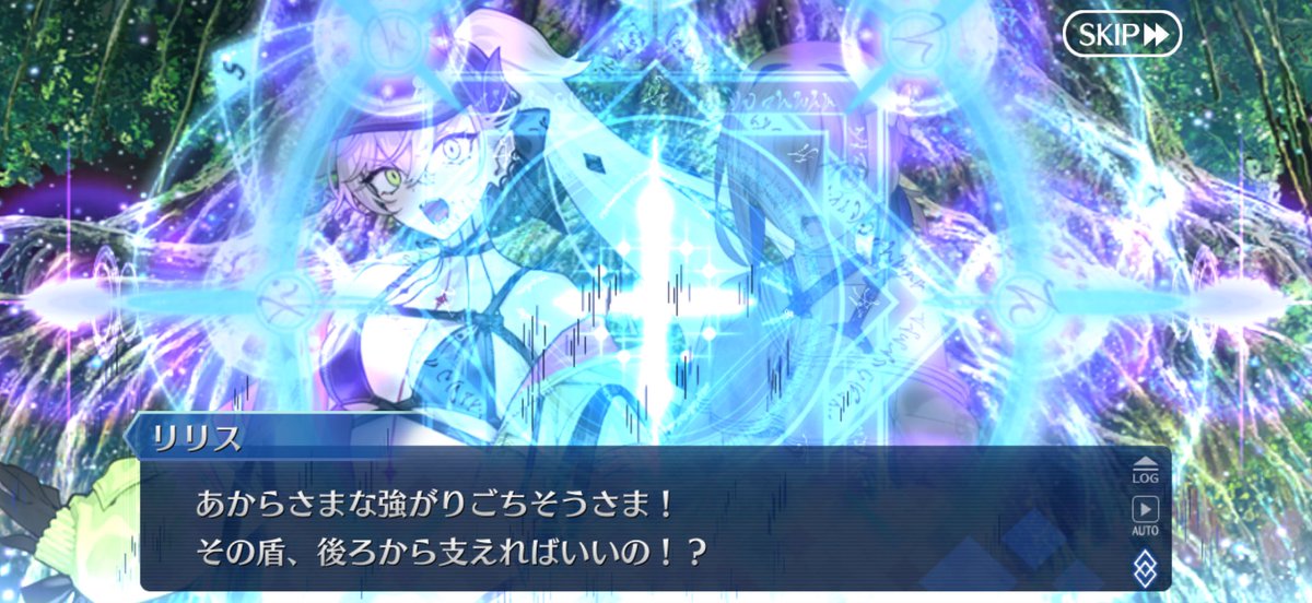 T09090409's tweet photo. #FGO https://t.co/izQvIdbeZa