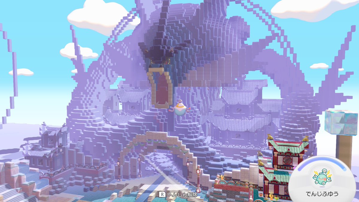 harahi_x's tweet photo. #ポケモン30周年

#ぽこあポケモン より地上絵です
ゲーム内[なぞのゴーグル]から
いつでも「みる」ことができます👀

クラウド島/住所：FGDK72KM 🥽

#pokemon #pokemonpokopia #pokopia
#ポケモン #ぽこポケ https://t.co/bFiwYhW6At