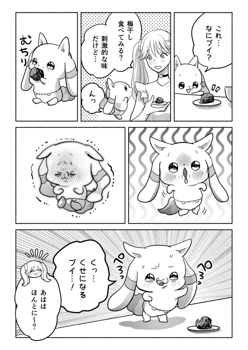 sikesikeinu's tweet photo. すぱ https://t.co/k6kmBD1Hqw