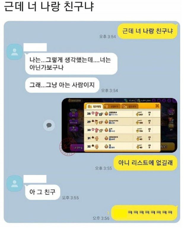 gansik_ygg2's tweet photo. @tvo_nvan_drr2 그니까 네알 감성이 이거라고요?
하근데그럴듯해서골때리네ㅋㅋㅋㅋㅋㅋ https://t.co/FAAbEeRPzI