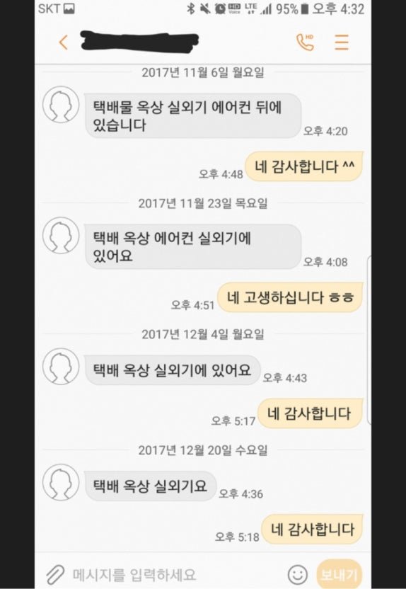 gansik_ygg2's tweet photo. @tvo_nvan_drr2 그니까 네알 감성이 이거라고요?
하근데그럴듯해서골때리네ㅋㅋㅋㅋㅋㅋ https://t.co/FAAbEeRPzI