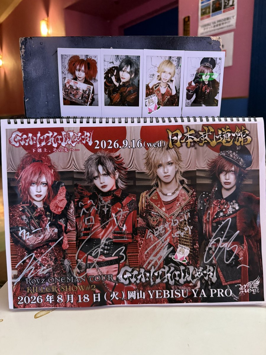 Royz (@Royz_official) / Posts / X