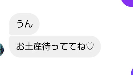 hiropigg's tweet photo. H君からの、小さな幸せ https://t.co/913mkm7DBq