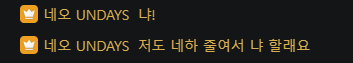 Unii_o8o's tweet photo. 콰! 가 부러웠던 것이냐며ㅜㅋㅋㅋㅋ https://t.co/66PO4lnO7W