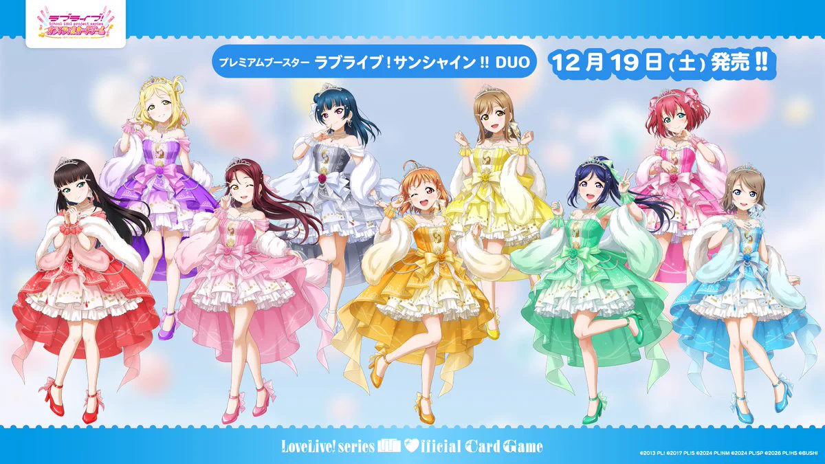 ラブカ公式】ラブライブ！シリーズ オフィシャルカードゲーム on X