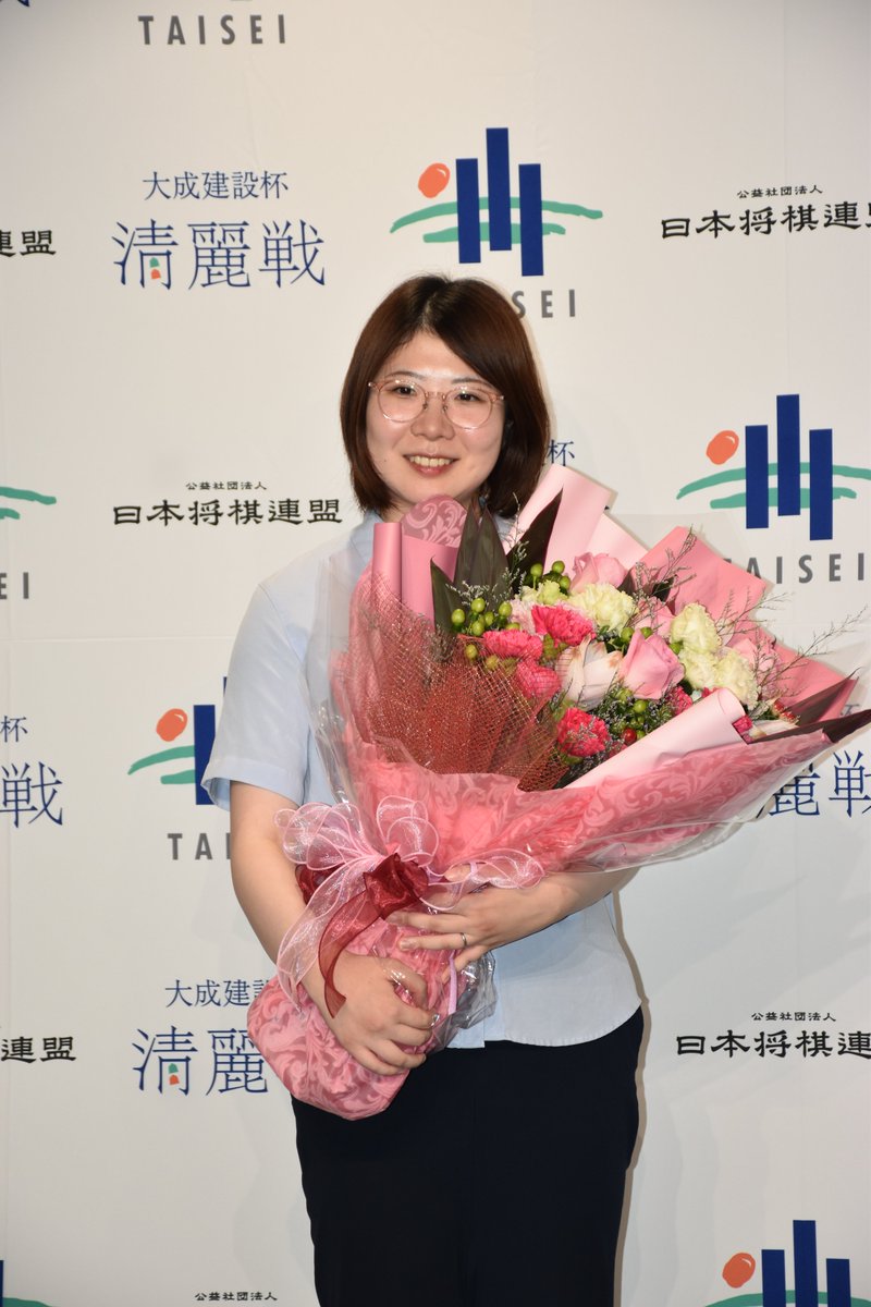 mainichi_shogi's tweet photo. 清麗戦五番勝負の第４局は挑戦者の西山朋佳白玲が福間香奈清麗を破り、３勝１敗でタイトルを奪取しました。清麗獲得は初めてで、２年半ぶりに４冠に復帰しました。西山新清麗は「（第２局以降は）中盤の難所で目立ったミスがなかったことが結果につながった。素直にうれしい」と喜びを語りました。 https://t.co/SGRNKi4mxL