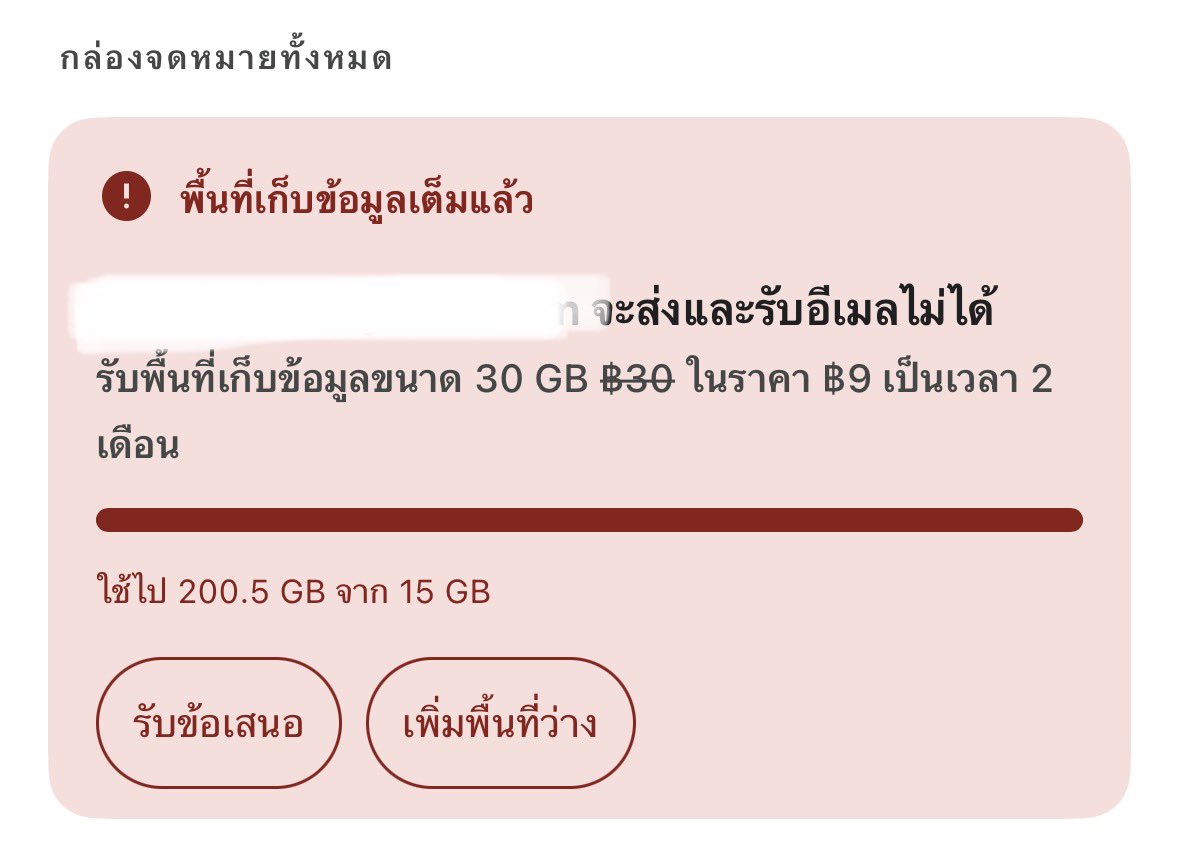 Miila_DefThv's tweet photo. @_07Btgt มันจะขึ้นมาแบบนี้คะ เพราะส่วนมากเขาใช้เมลล์เซฟรูปเวลาไปคอน https://t.co/Nebh6sRVw7