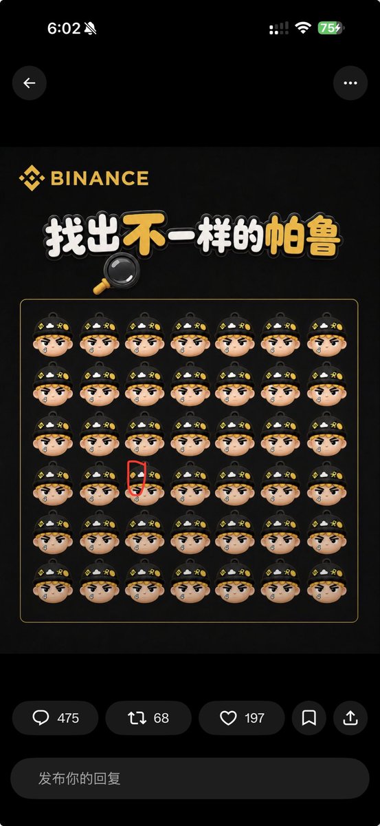 9999DIAN's tweet photo. @binancezh 立马找到，在评论区找的 https://t.co/xa2OAxJpHu