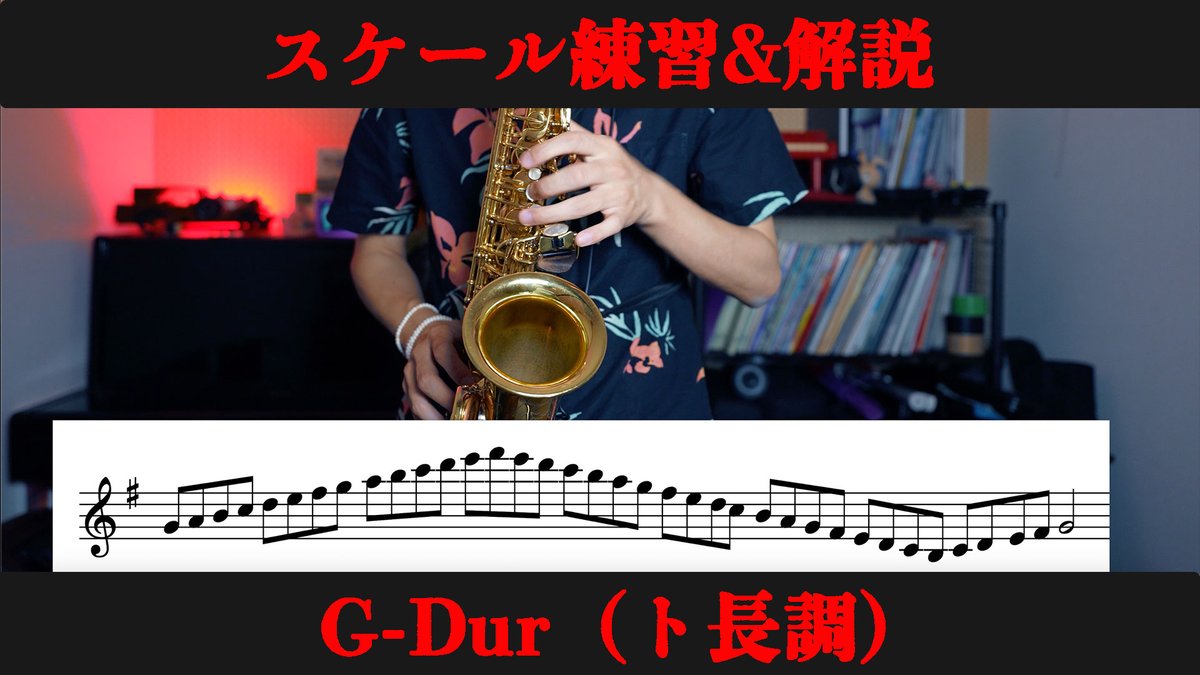 tenpper's tweet photo. メンシプ動画アップ〜🎷
https://t.co/AAWZfDoqzw https://t.co/PTavjWwNcD