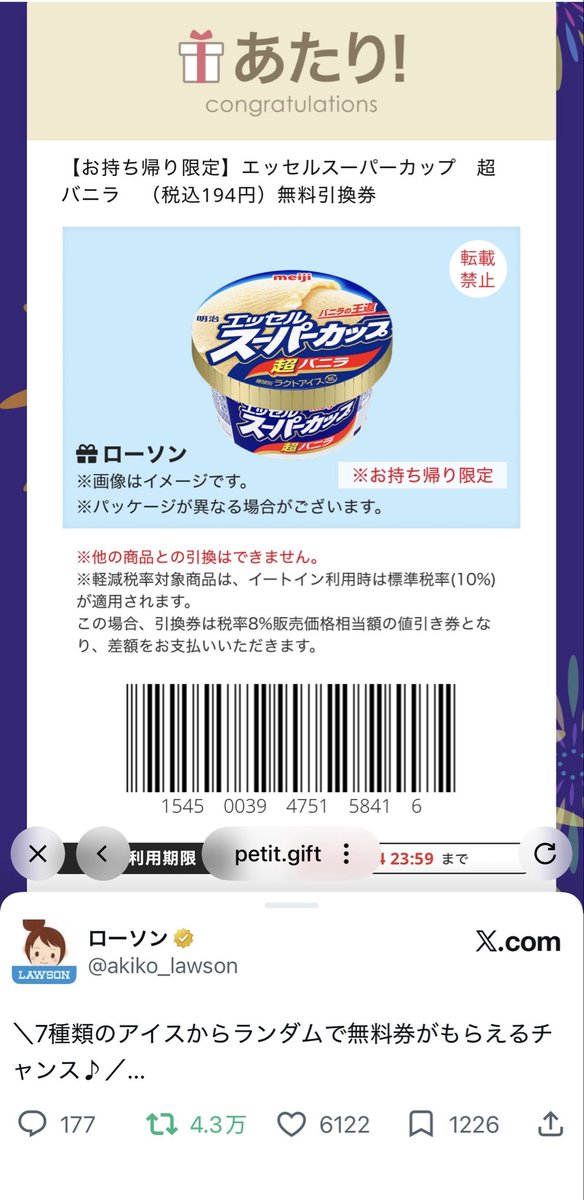 chanzoo11's tweet photo. わーい♡ https://t.co/ORYsZtCxHB