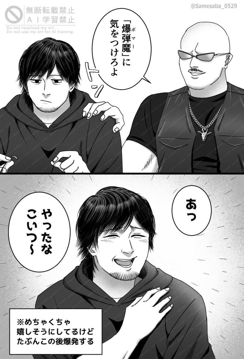 Samesaba_0529's tweet photo. 童心に帰ってた https://t.co/t3Li32bLVQ