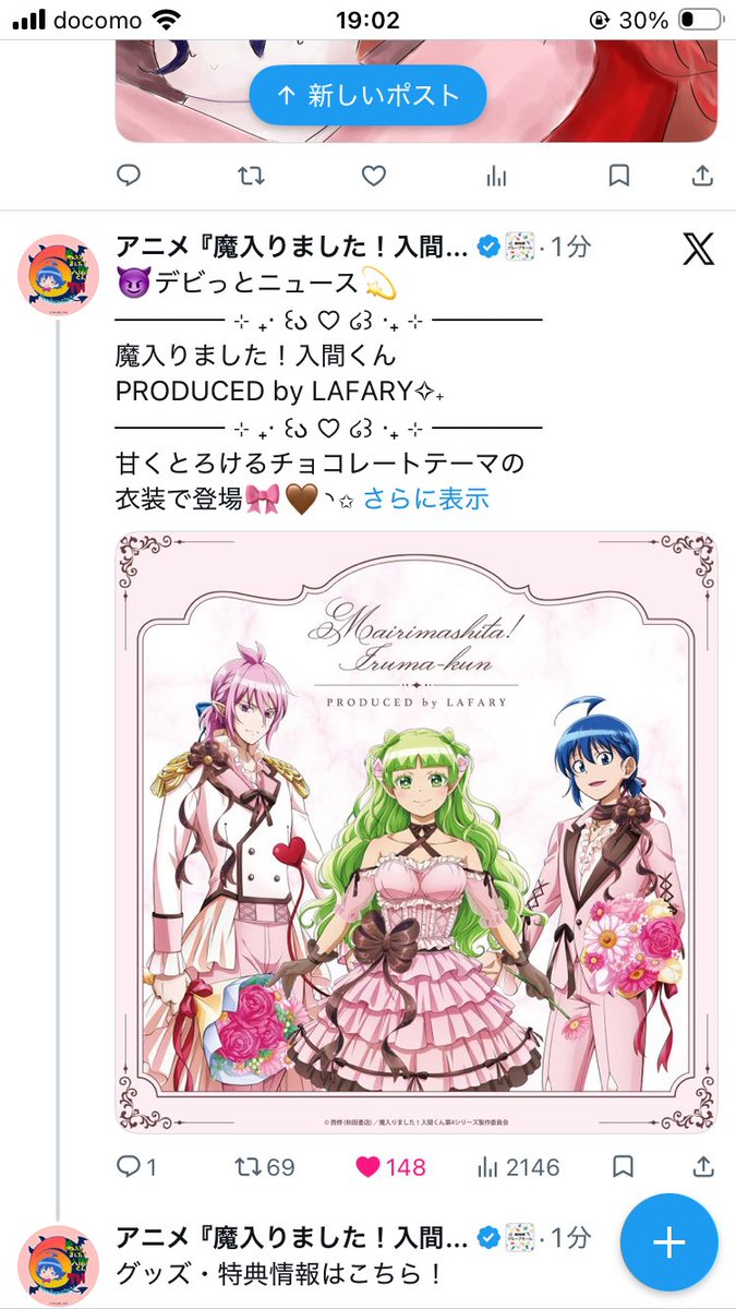 lybxq's tweet photo. 1分で見れた嬉しいよかわいい♡> < https://t.co/JXUzBHqDdc