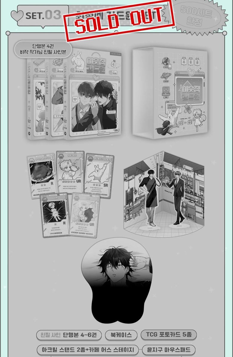 Elysian_ces's tweet photo. 이웃집 길드원 펀딩 4~6권 단행본 양도
*메인글 필독
최정예 길드원 SET(작가님 친필사인) 원가 양도 - 94,800₩
택배비 4,000₩
배송 온 박스 미개봉 상태에서 주소만 제거 후 그대로 보내드립니다.
웹툰 bl webtoon Virtual Strangers 윤지구 이여운 #이웃집길드원 #VirtualStrangers #bl장터 https://t.co/d8mTIctKl7